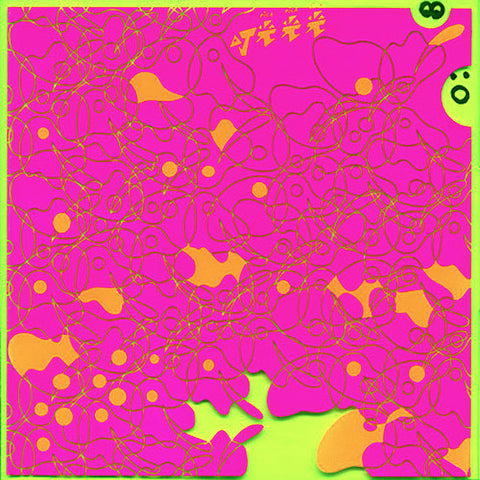 DJ Pica Pica Pica | Planetary Natural Love Gas Webbin' 199999 | Album-Vinyl