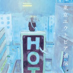 Lamp | Tokyo Utopia Tsushin | Album