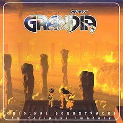 Noriyuki Iwadare | Grandia (Soundtrack) | Album