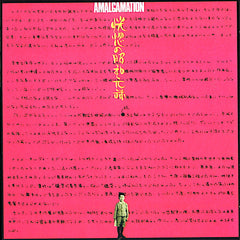 Masahiko Satoh | Amalgamation | Album