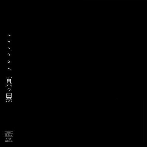 Tricot | Makkuro | Album-Vinyl