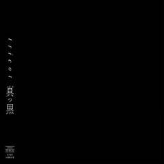 Tricot | Makkuro | Album