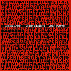 Mikhail Alperin | Prière (avec le Moscow Art Trio) | Album
