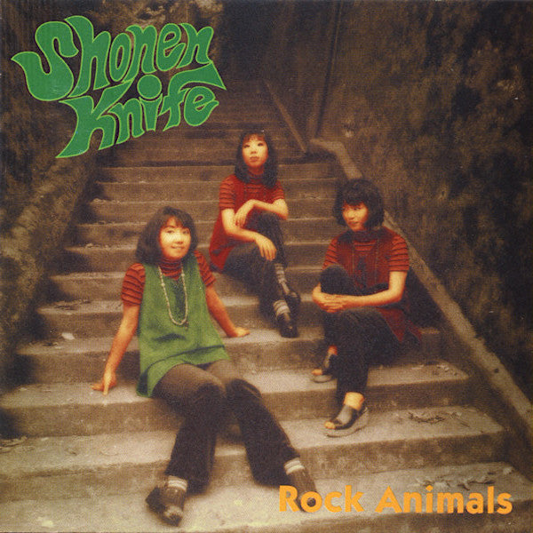 全て新品未開封　少年ナイフ　Shonen Knife アルバム　15枚　CD 全て新品未開封 少年ナイフ Shonen Knife アルバム 15枚 CD