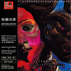 Masahiko Satoh | Deformation | Album