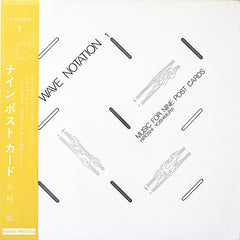 Hiroshi Yoshimura | Wave Notation 1: Music for Nine Post Cards | Album