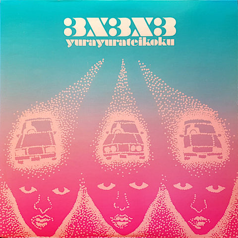 Yura Yura Teikoku | 3x3x3 | Album-Vinyl