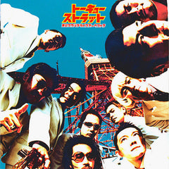 Tokyo Ska Paradise Orchestra | Tokyo Strut | Album