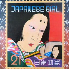 Akiko Yano | Fille japonaise | Album