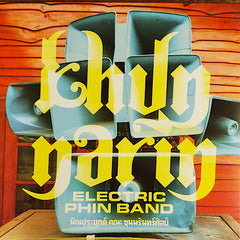 Khun Narin | Electric Phin Band | Album