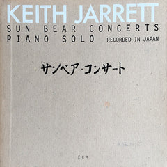 Keith Jarrett | Sun Bear Concerts: Recorded in Japan (Live) | Album