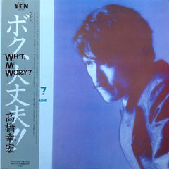 Yukihiro Takahashi | Quoi, je m'inquiète ? | Album
