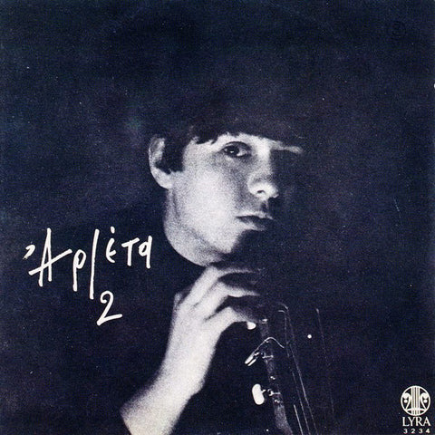 Arleta | Arleta 2 | Album-Vinyl