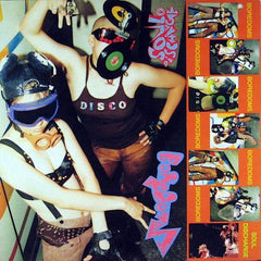 Boredoms | Soul Discharge | Album