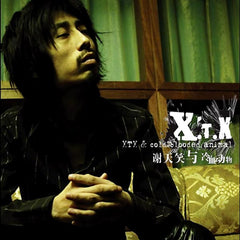 Cold Blooded Animal | XTX & Cold Blooded Animal | Album