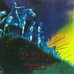 Drudkh | La route des cygnes | Album