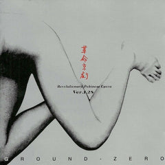 Ground-Zero | Revolutionary Pekinese Opera | Album