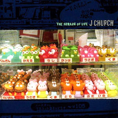 J Church | The Horror of Life | Album