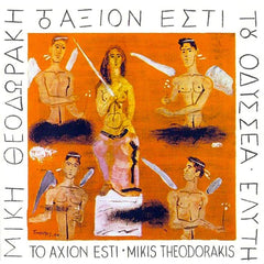 Mikis Theodorakis | Το Άξιον Εστί (The Axion Esti) | Album