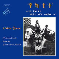 Mulatu Astatke | Yèkatit: Ethio Jazz | Album