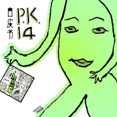 P.K. 14 | White Paper | Album