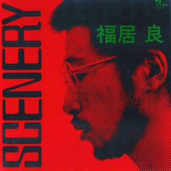 Ryo Fukui | Scenery | Album