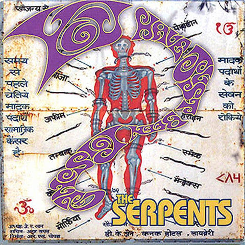 The Serpents | You Have Just Been Poisoned By | Album-Vinyl