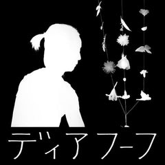 Deerhoof | Miracle-Level | Album