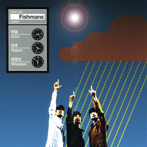 Fishmans | Uchū Nippon Setagaya | Album-Vinyl