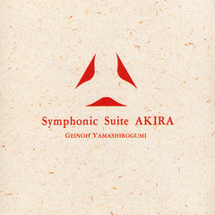 Geinoh Yamashirogumi | Symphonic Suite Akira | Album
