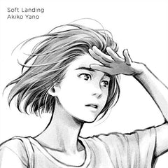 Akiko Yano | Soft Landing (Bande originale) | Album