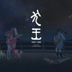 Otomo Yoshihide | Inu-Oh (Soundtrack) | Album